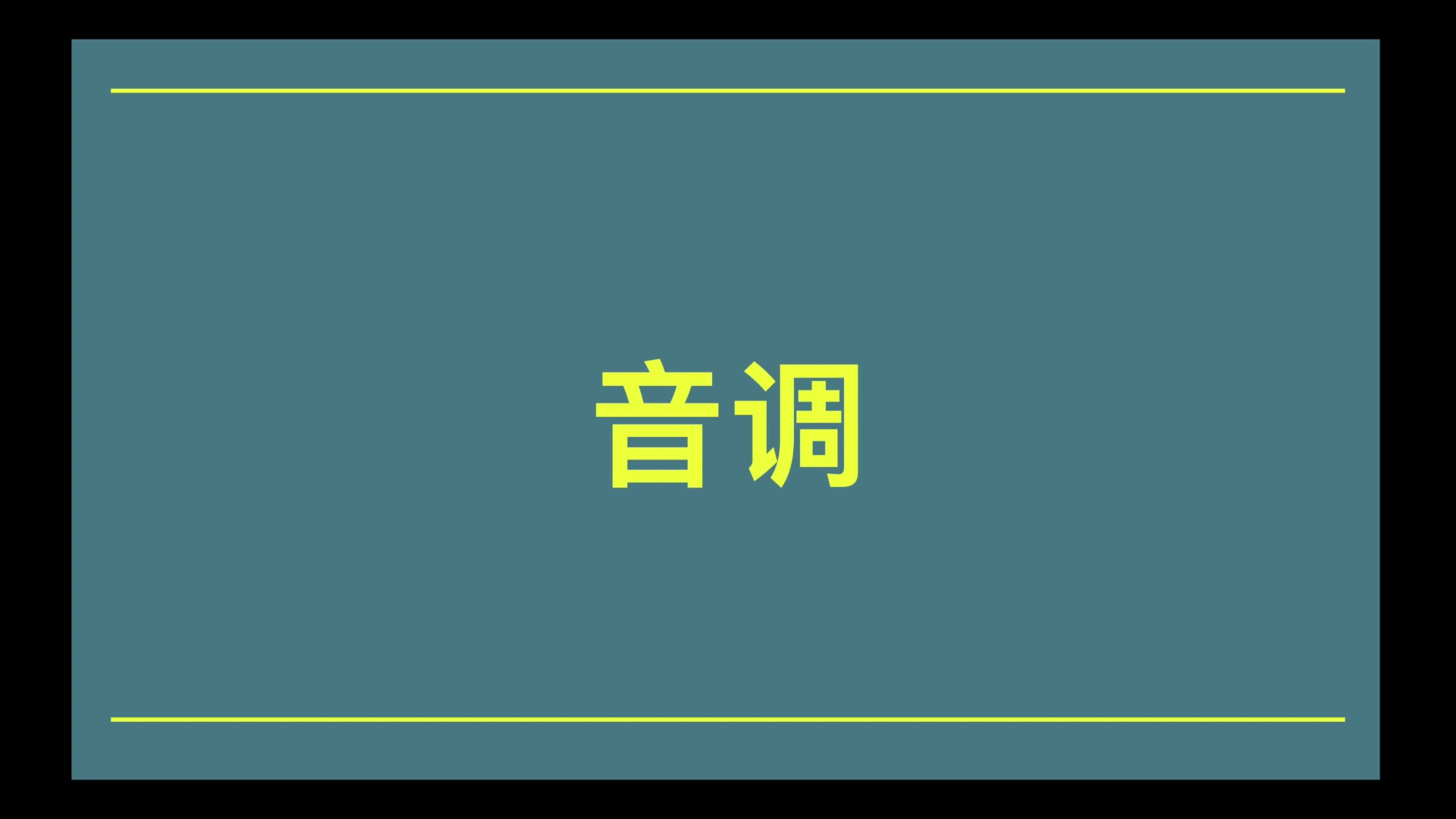 声音的三要素哔哩哔哩bilibili