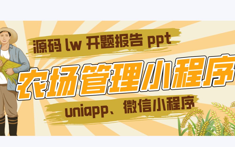 微信小程序识别图片文字开发_微信小程序图文识字怎么用_微信图文识别小程序