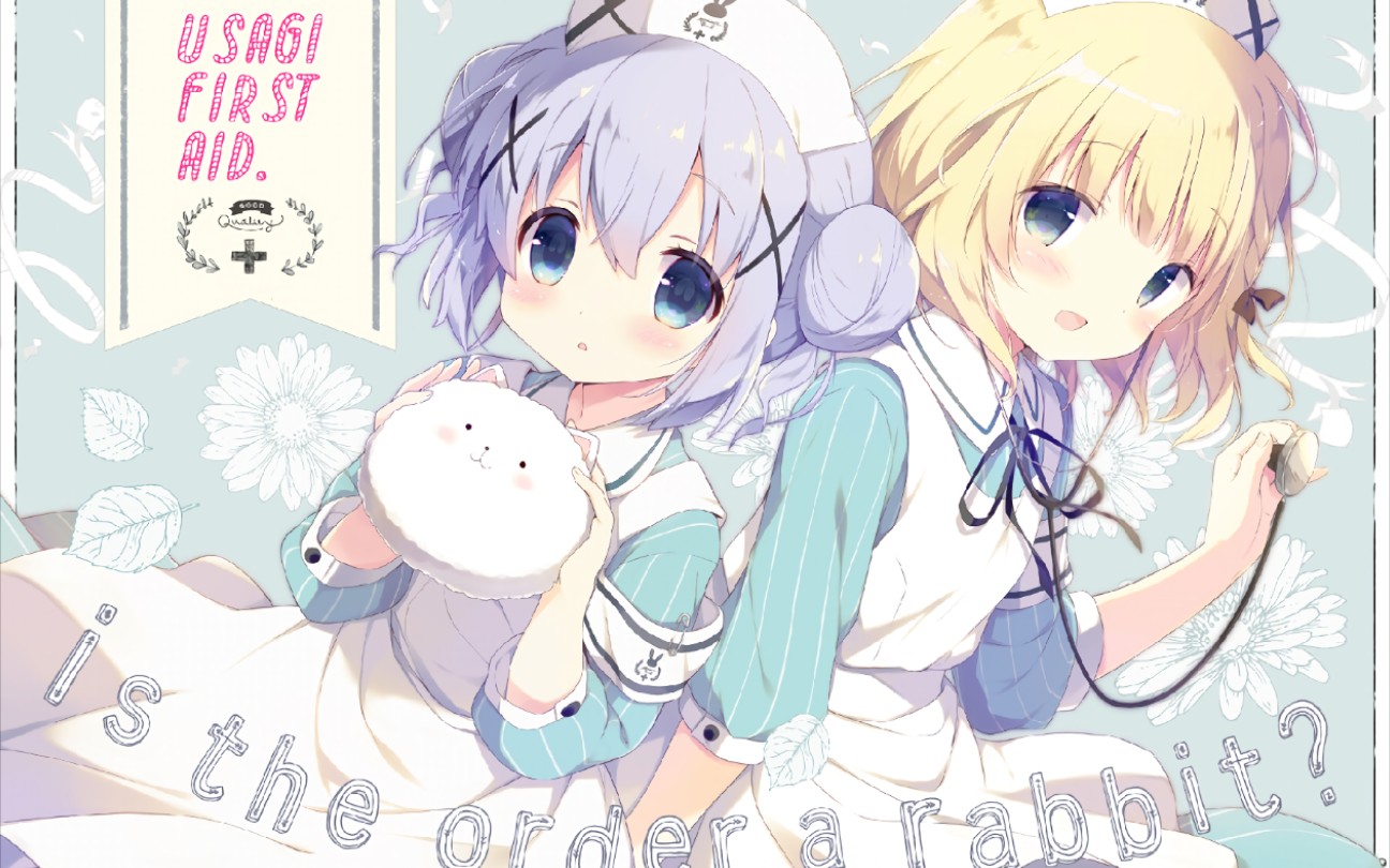 欢迎回到rabbithouse