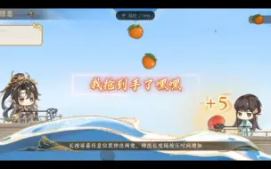 Télécharger la video: 【花亦山】当你把宣行琮的朱果抢走了（结尾有彩蛋）