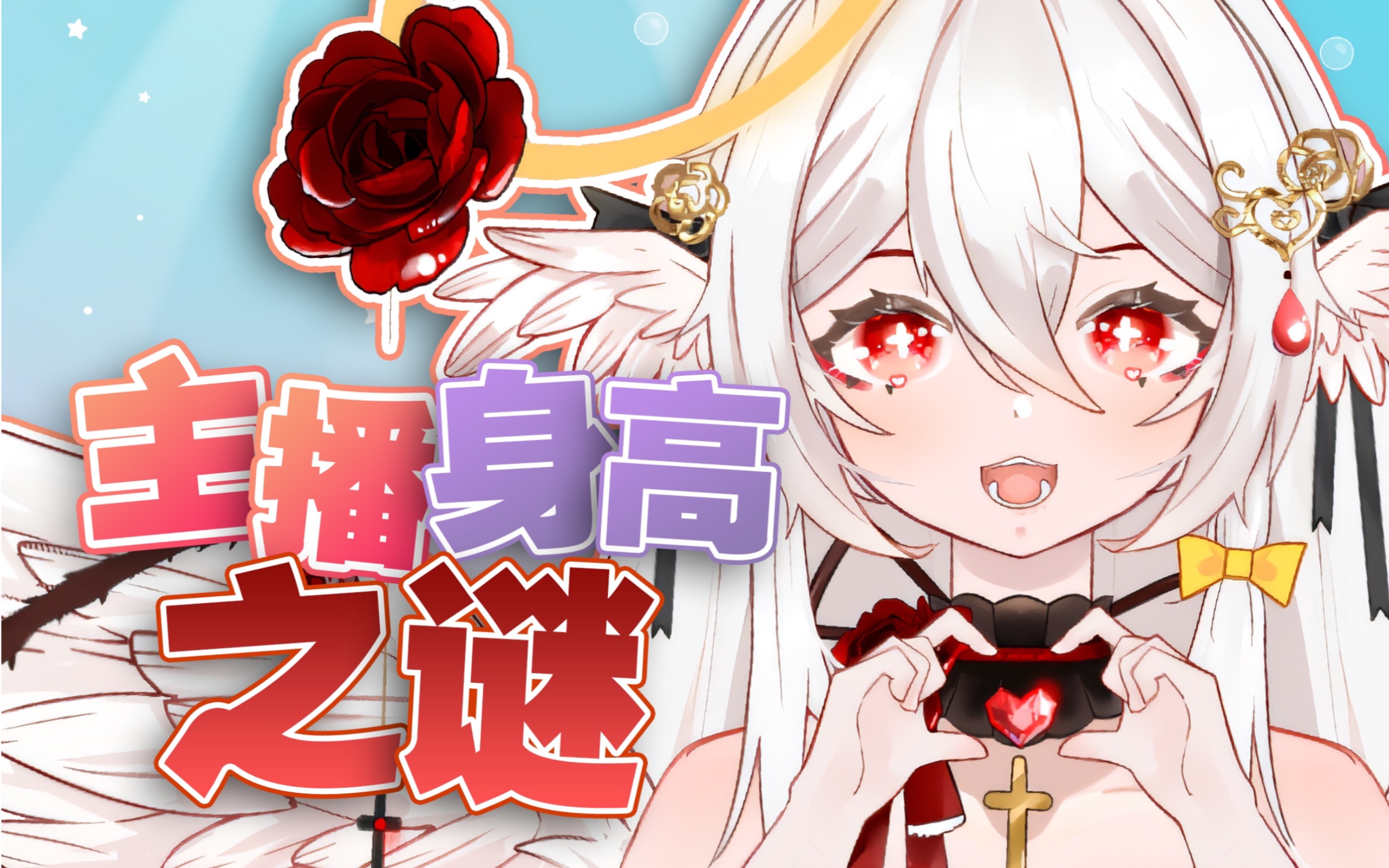 【桃奈叶子/切片】什么?你要跳起来打我膝盖?