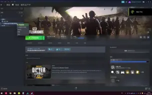 Tải video: 3分钟提高PUBG帧数，低端卡1060也能拉满144HZ，绝对干货