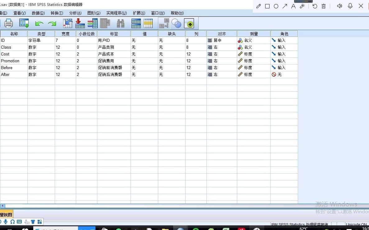 spss神经网络模型预测结果及探索因素重要性哔哩哔哩bilibili