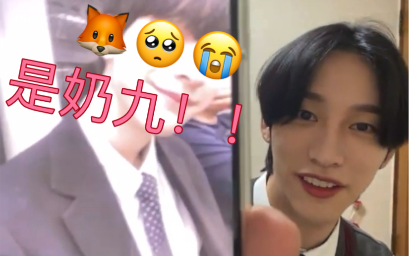 郑煜缜nineonlyoneof小九童年照大放送最后一张绝了呜呜新年直播cut