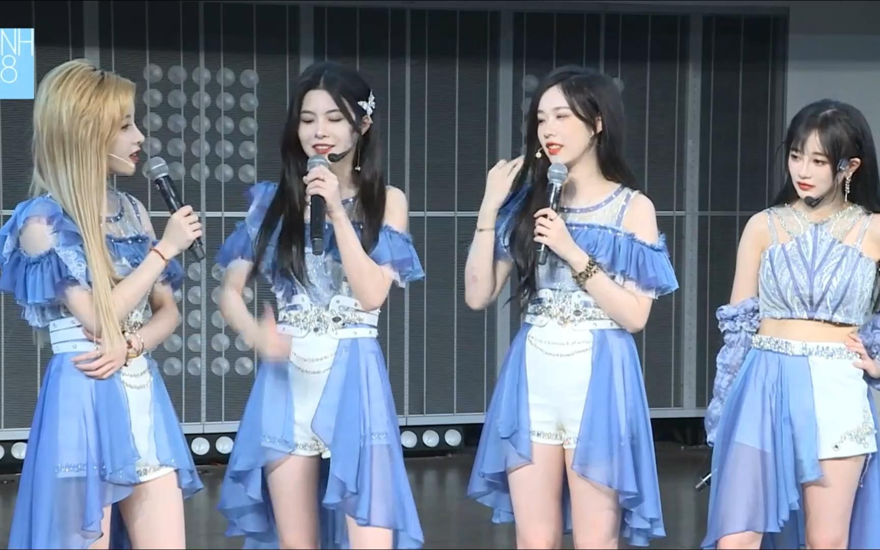 mc爱重出江湖【snh48teamsii幻镜公演】230414