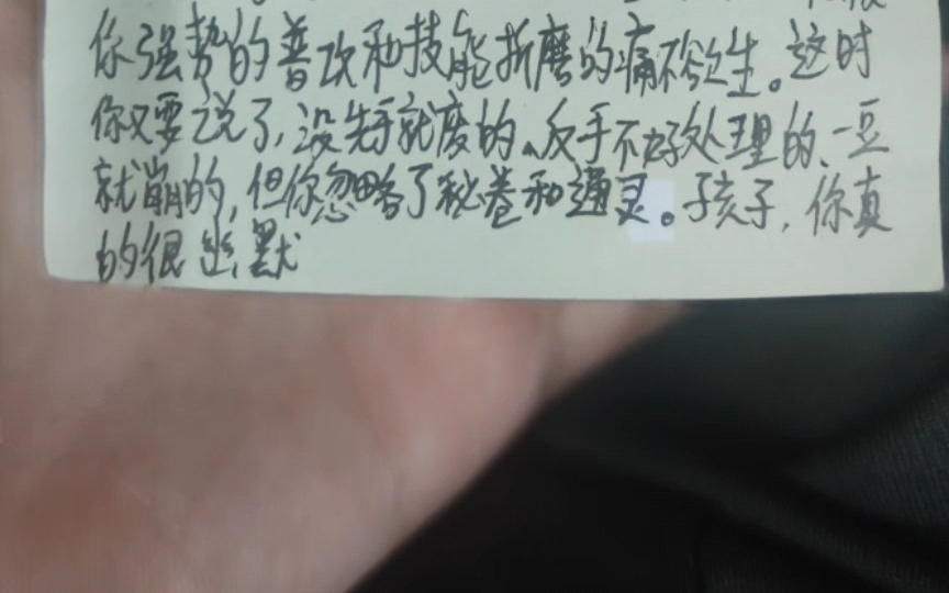 唐人同学被老师爆杀