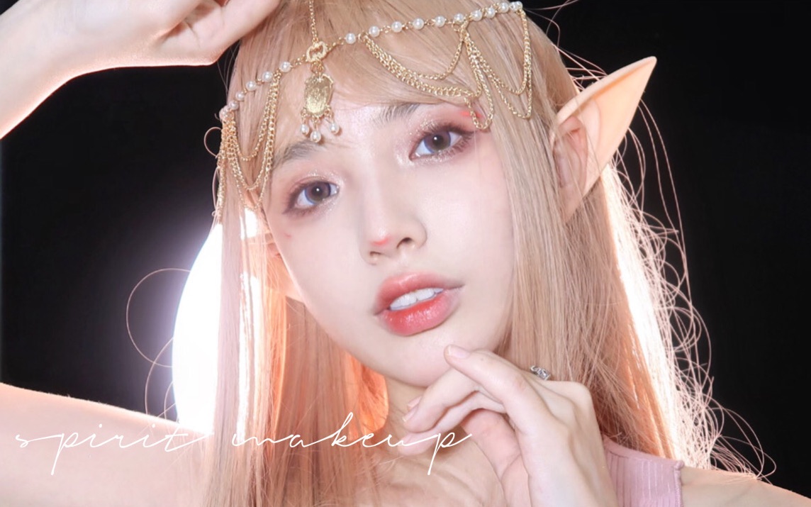 普通人化成网图精灵少女脸是什么体验