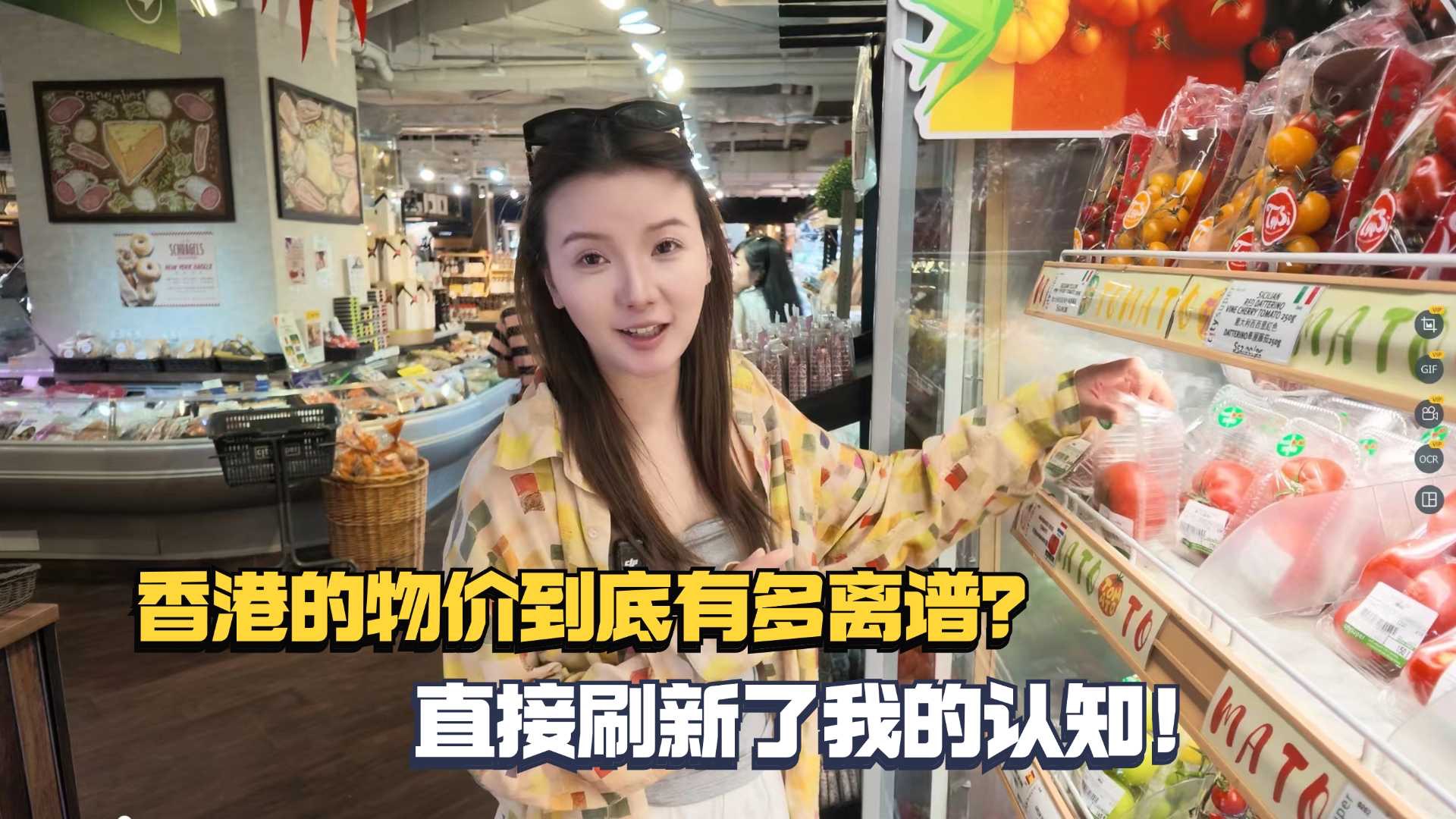 香港的物价真的吓到我了，这也太夸张了吧，多待一天就要破产！
