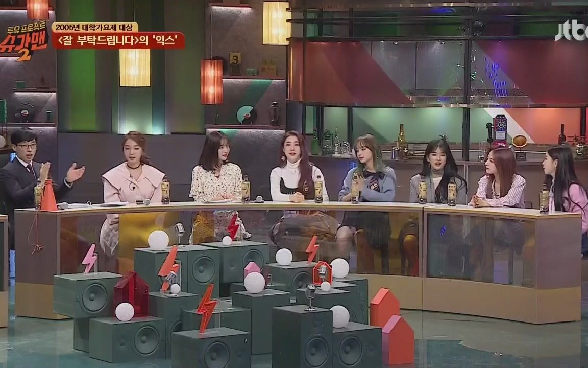 宇宙少女jtbcsugarman2cut合集20180311