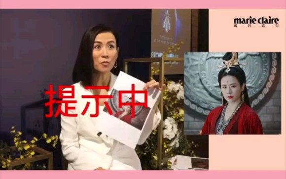 [宣萱]《marie claire玛利嘉儿》宣萱经典角色记性大测验哔哩哔哩bilibili