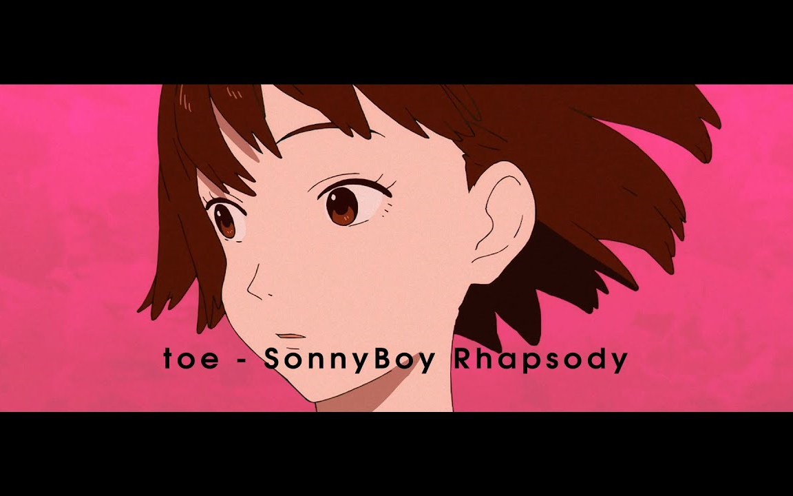 [图]「漂流少年」toe - サニーボーイ・ラプソディ 【TVアニメ - Sonny Boy】