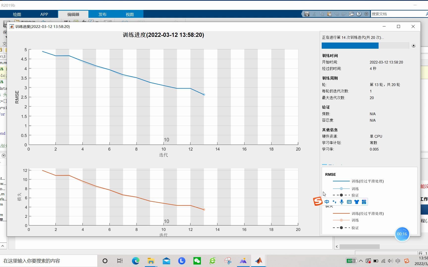 【电力负荷预测】基于matlab灰狼算法优化LSTM电力负荷预测【含Matlab源码 1518期】哔哩哔哩bilibili