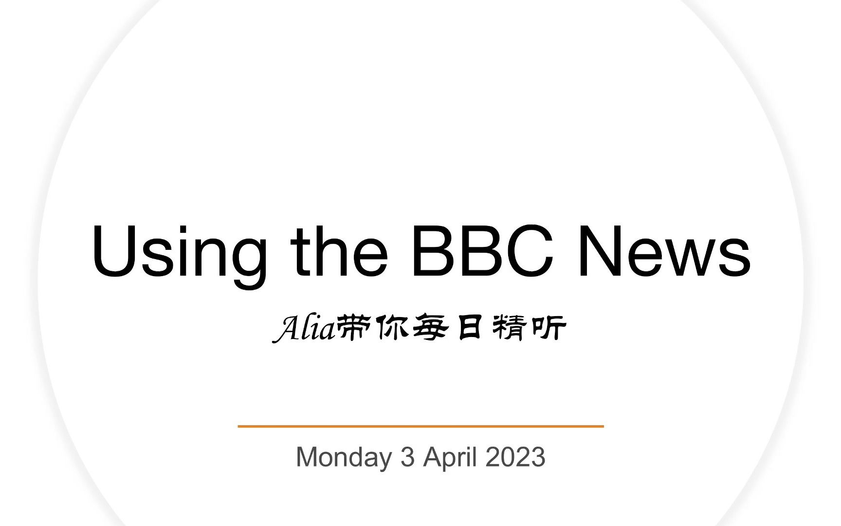 每日精听BBC新闻Monday 3 April 2023哔哩哔哩bilibili