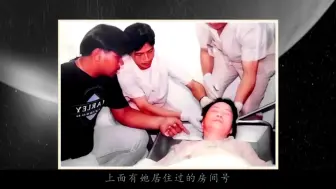 Download Video: 邓丽君死亡现场，葬礼享受少将级别待遇，墓地位于龙脉上