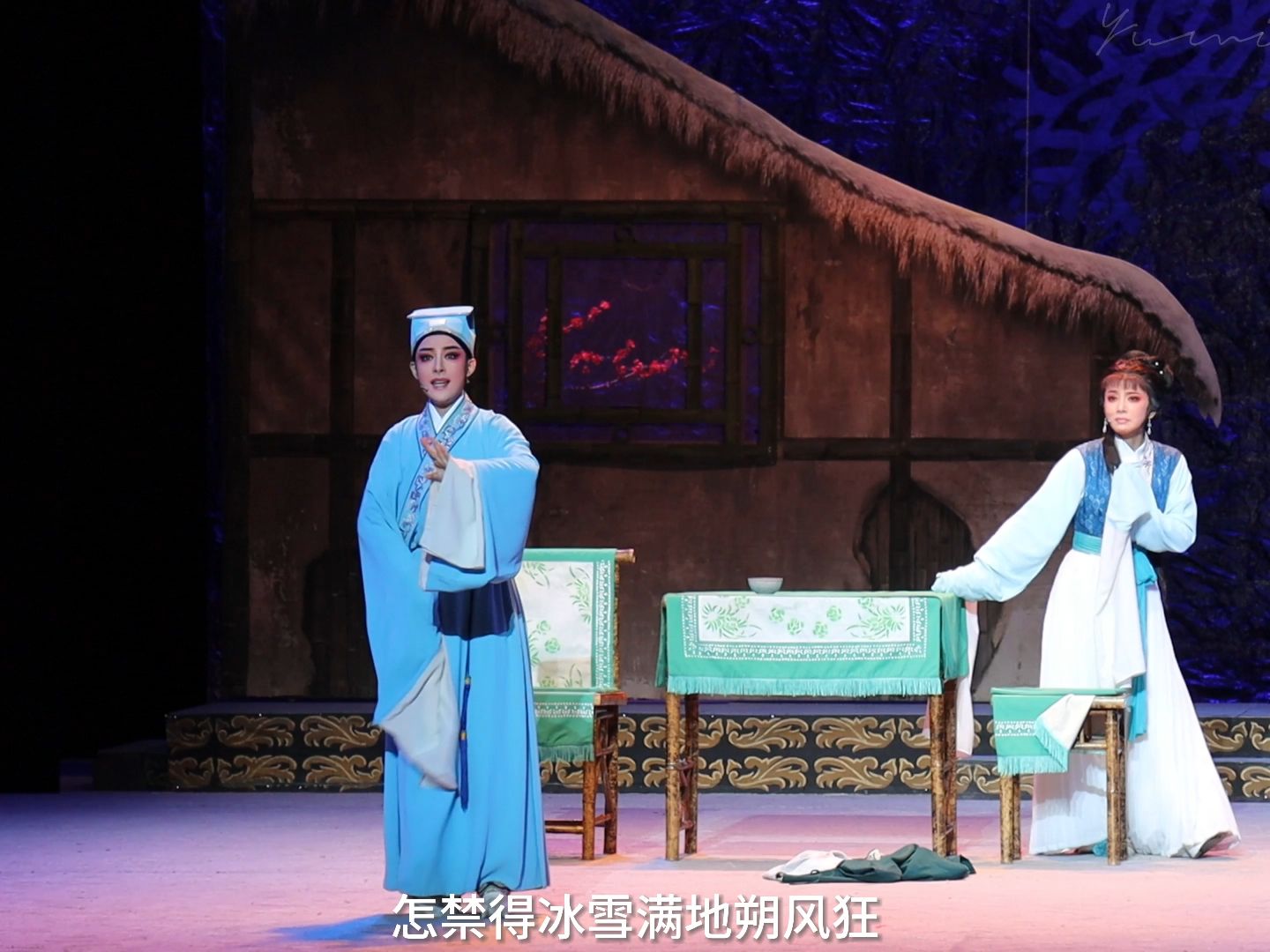 【越剧】浙百《五女拜寿·奉汤》