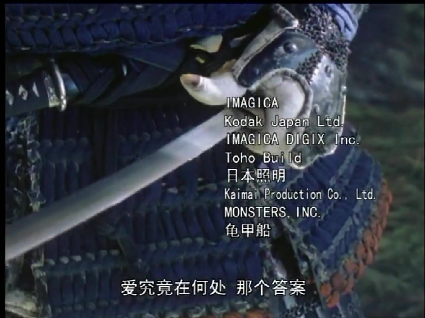 高斯奥特曼第18集二人山的传说怨灵鬼恋鬼