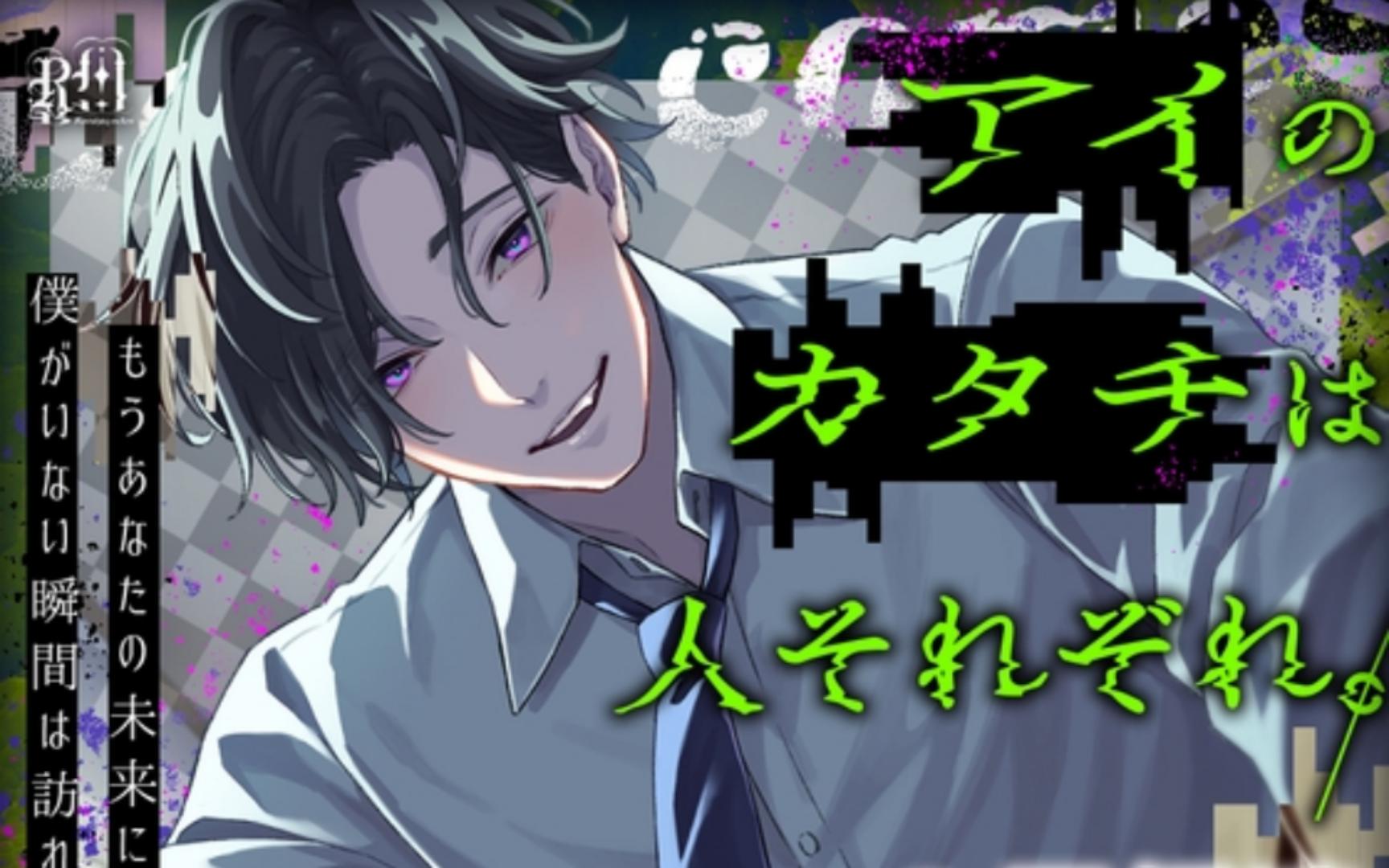 病娇同事莫名其妙爱得深沉