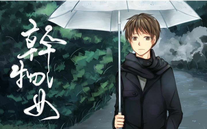 艾辰vk干物女双声道耳机向温柔治愈