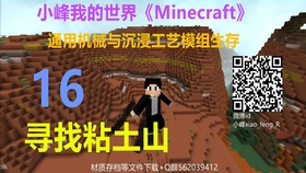 Clayium 粘土工艺教程 02 基础机械与半自动化 哔哩哔哩 つロ干杯 Bilibili