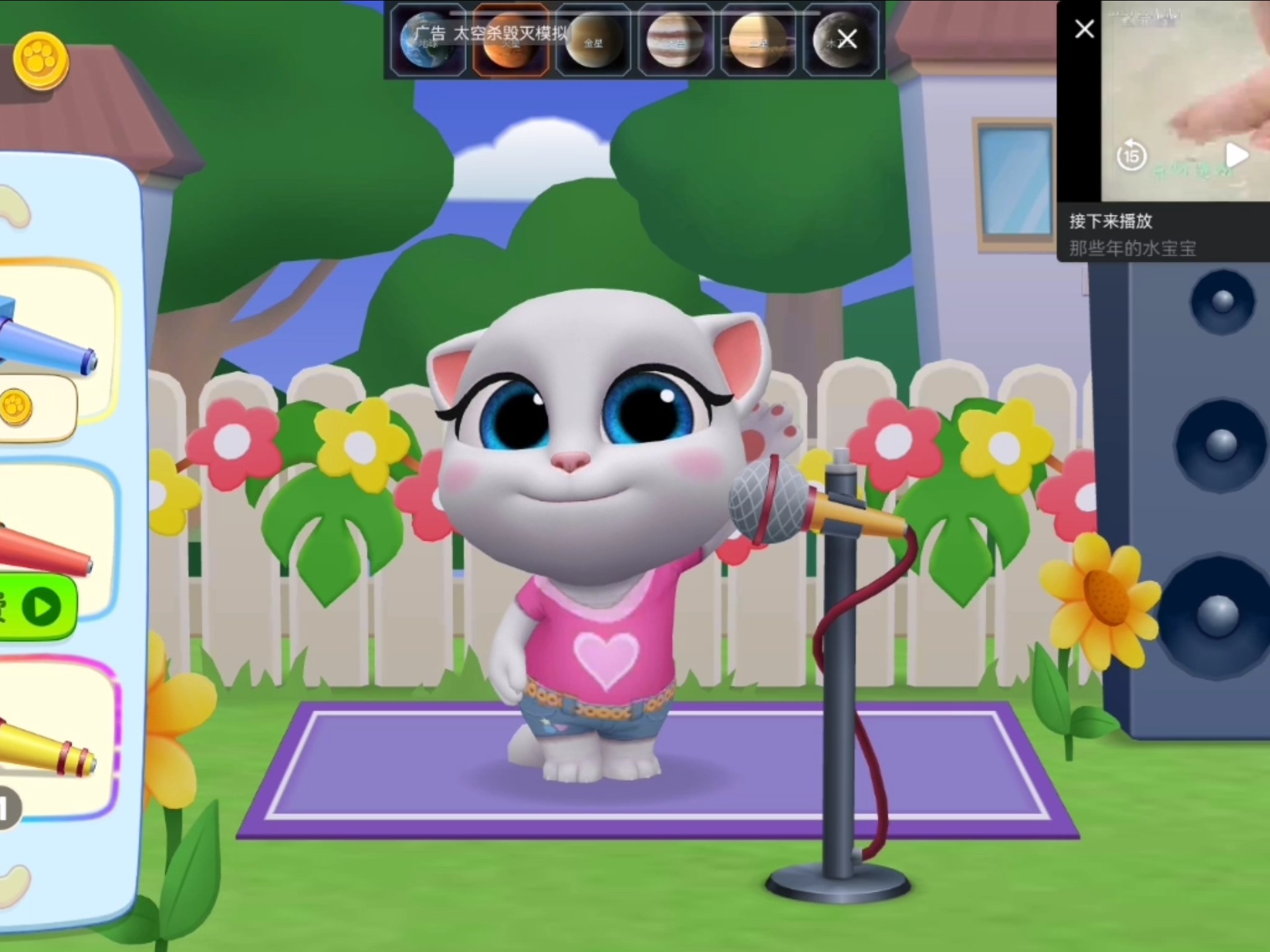 让安吉拉说宝宝金水广告