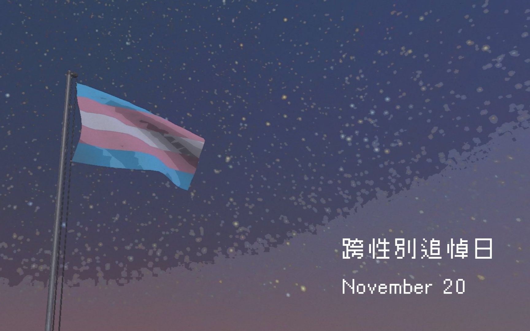 【11.20】只是在摇一些意义不明的药罢了哔哩哔哩bilibili