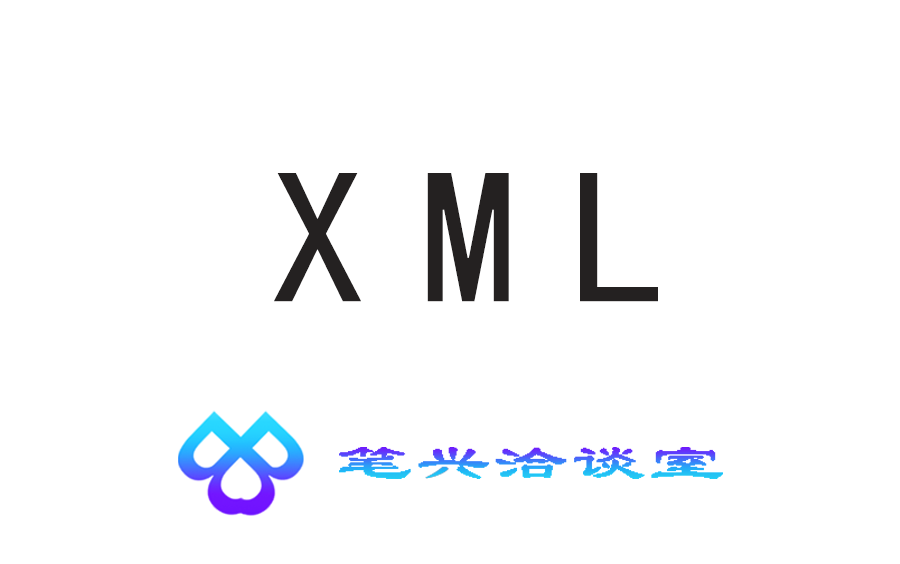 XML教学视频(黑马程序员精讲 XML 知识!)哔哩哔哩bilibili