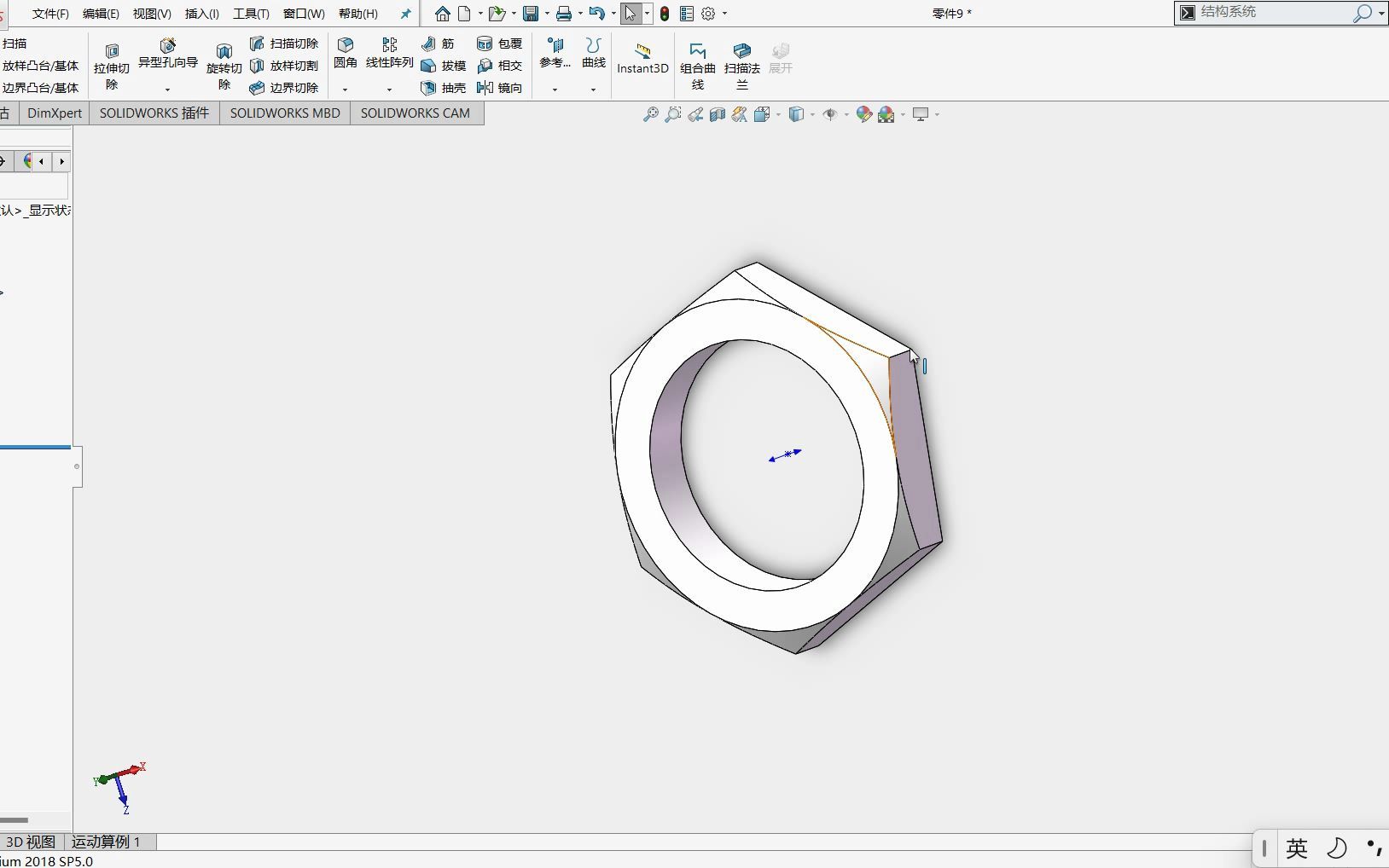 【Solidworks】六方螺母倒圆角快速画法手机游戏热门视频