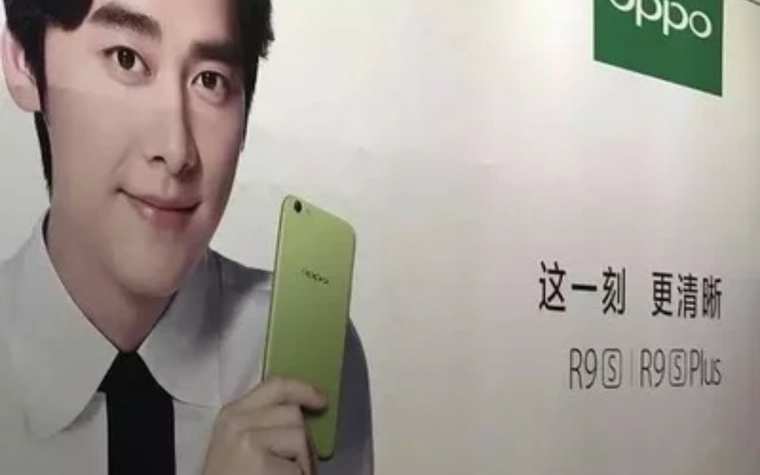 2020年还在使用OPPO R9s是一种什么体验哔哩哔哩bilibili