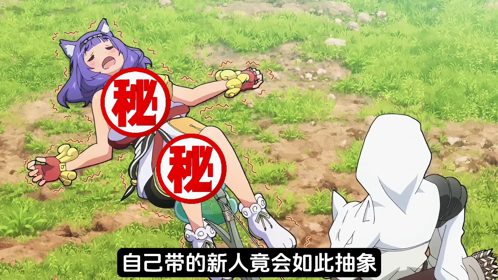 《不道德公会》01，动漫解说。