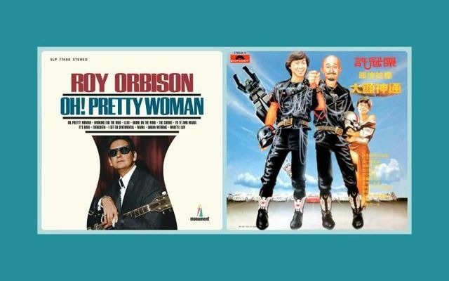 [图]Pretty Woman - 许冠杰 East West Pairs Vol.7-24