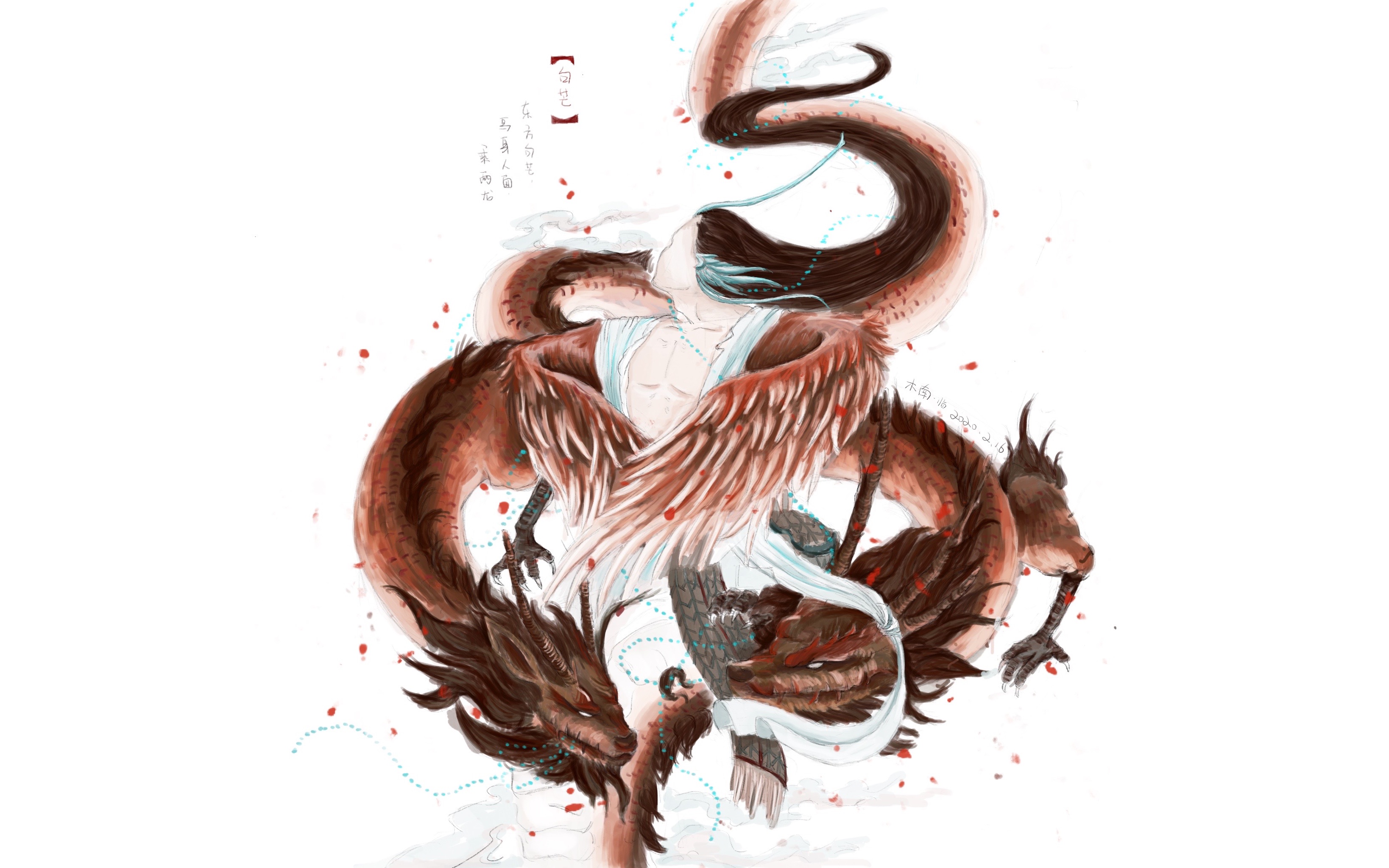 【ipad手绘】《观山海》句芒61临/记录