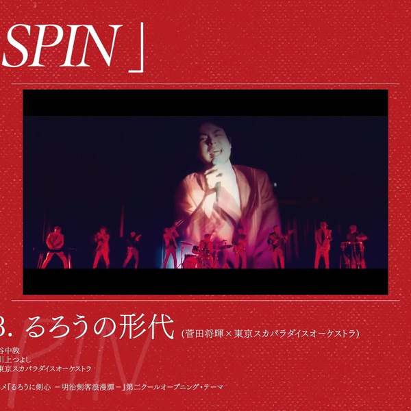 菅田将暉 LIVE 2024 SPIN ペア チケット 【公式通販】