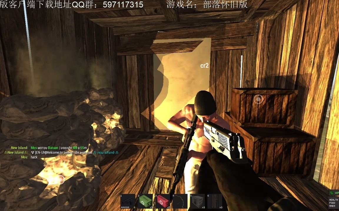 部落怀旧版虎牙首播 - rust 腐蚀 2013 旧版