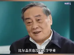 宗庆后：读书多不一定生意做得好