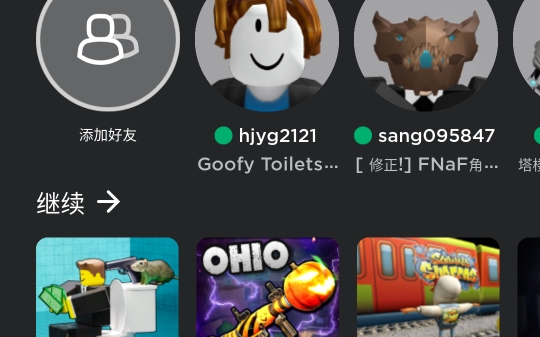 是土豆服务器崩了吗