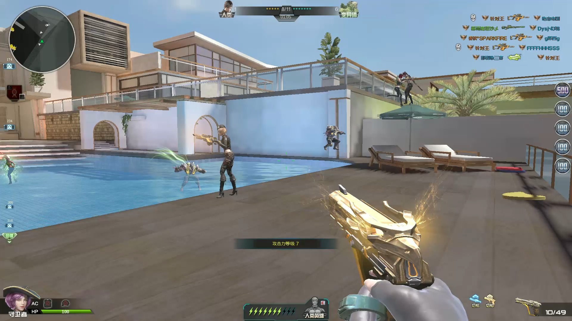 【逆战】天美新送的狙击神器,伤害高是高就是切枪怎么这么变扭,子弹还