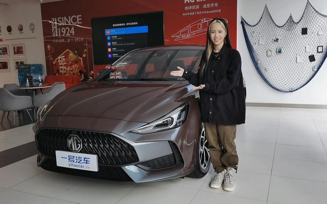 杨超越倾情代言名爵5为你带来不一样的潮流