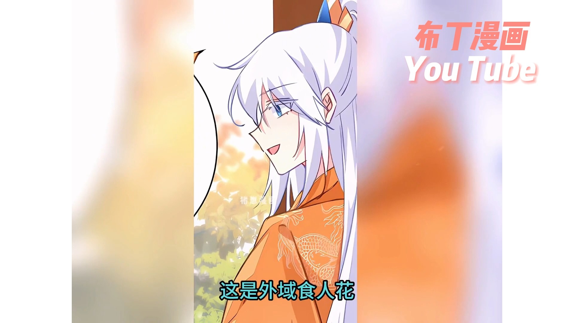 95完结漫画《爆宠小萌妃》1~102合集 特工水雲夭意外穿越異世界
