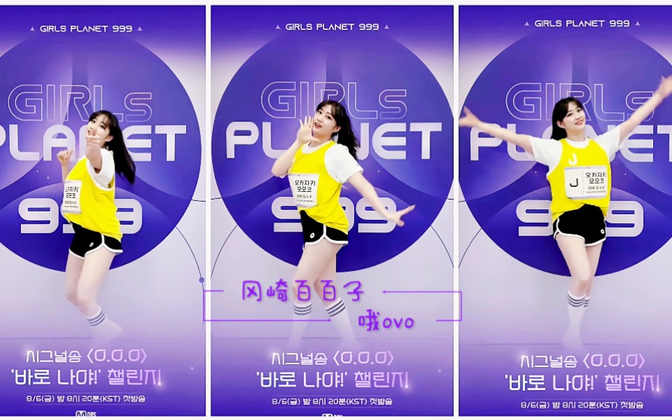 【不正经的认人视频】j组冈崎百百子2015年—2021年live节选