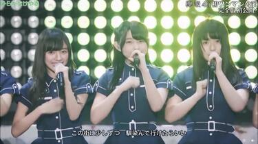欅坂46(けやき坂46) - ふったん★ けやき坂46、応募者1万5千人の中から勝ち抜いた新メンバー9名