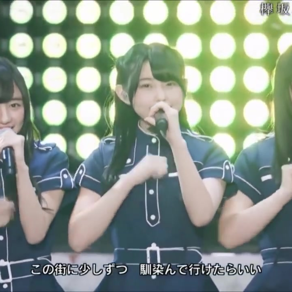 欅坂46(けやき坂46) - みぃまる 欅坂46公式サイト