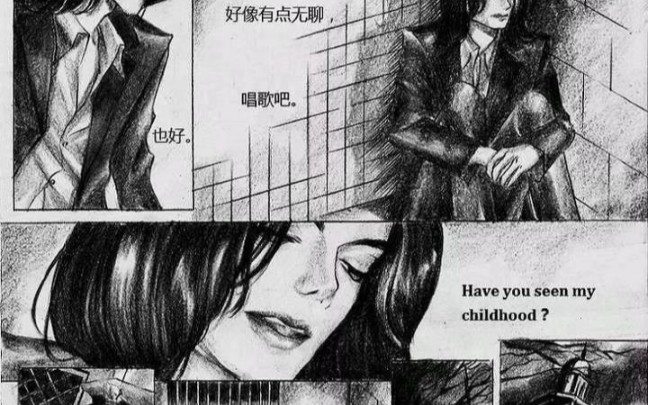 【迈克尔杰克逊漫画】转载十年前贴吧上关于MJ第二次案子的漫画哔哩哔哩bilibili