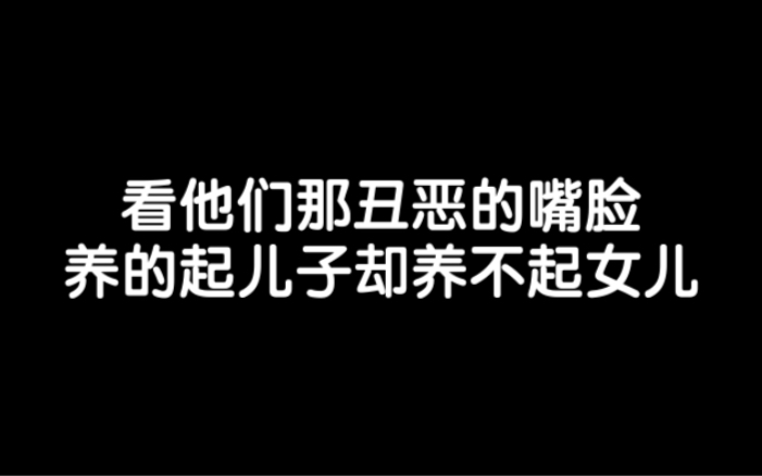 [图]我可太讨厌那种抛弃女儿多年后上寻亲节目的不要脸的父母了！