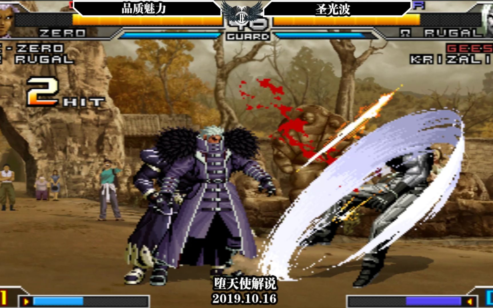 拳皇02um卢卡尔的波升打法原来能完美克制假零