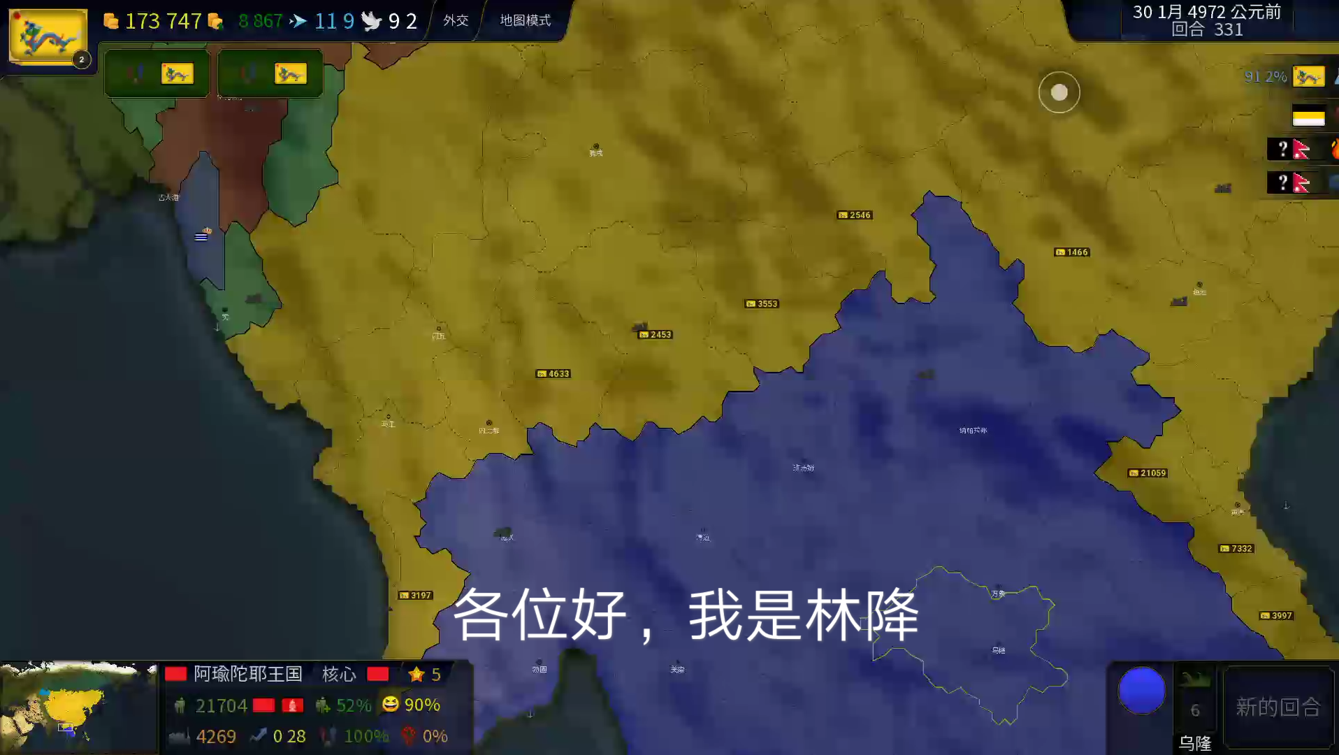 活动作品文明时代2虚无昔日大清四