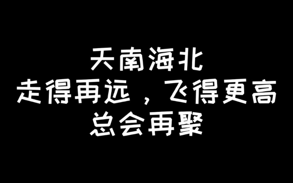 高一时的朦胧,高三时的不舍.未来可期,前程似锦!!!——融安县高级中学新校区哔哩哔哩bilibili