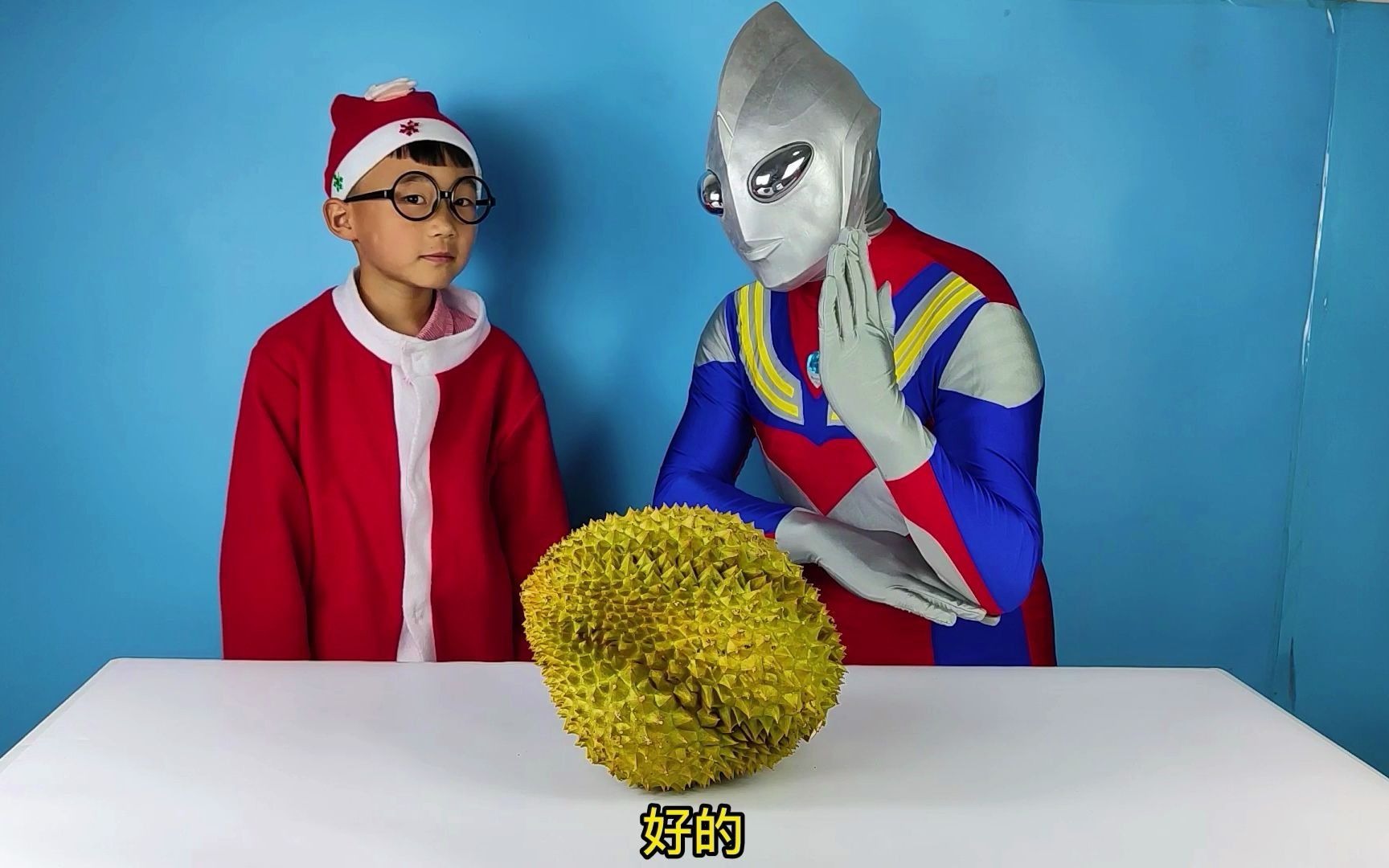 迪迦和泰罗奥特曼给小泽送来一个又大又臭的榴莲,小泽吃的很开心