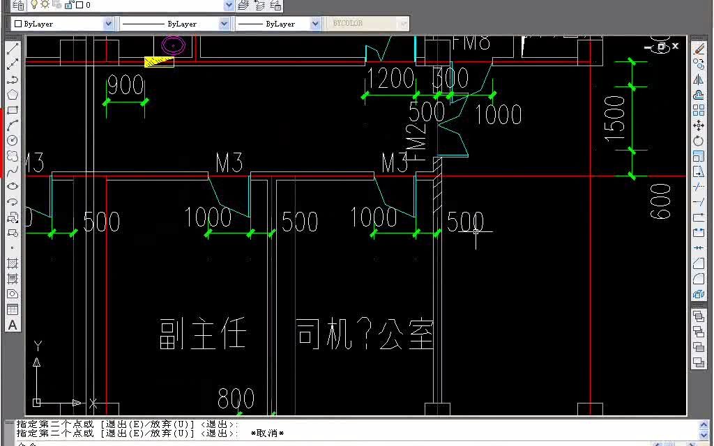 77第77节 八、办公楼建筑设计9哔哩哔哩bilibili