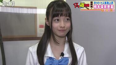橋本環奈グッズ(メジャーデビュー前＆デビュー初期)の通販 by