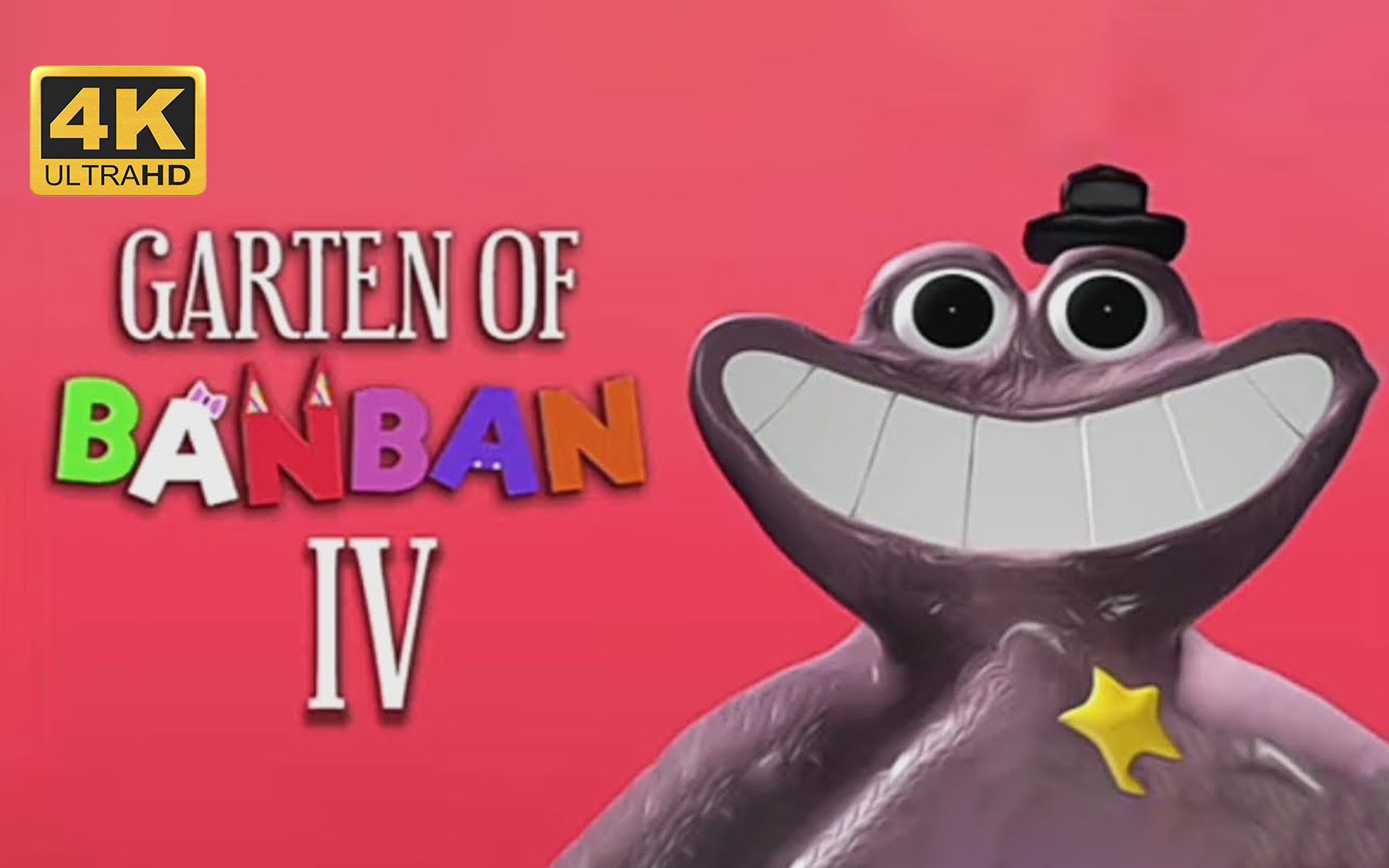 第四章】4k 最高画质 全流程通关攻略 惊悚幼儿园恐怖游戏 - garten